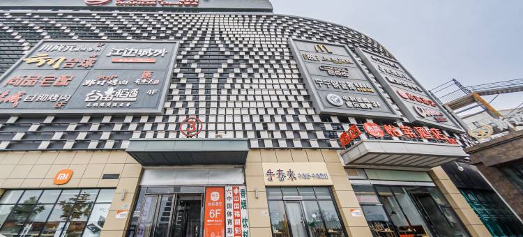 怡莱酒店(北京双桥地铁站万达广场店)图片