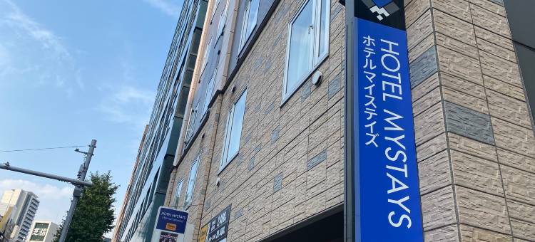 MYSTAYS 滨松町酒店(HOTEL MYSTAYS Hamamatsucho)图片