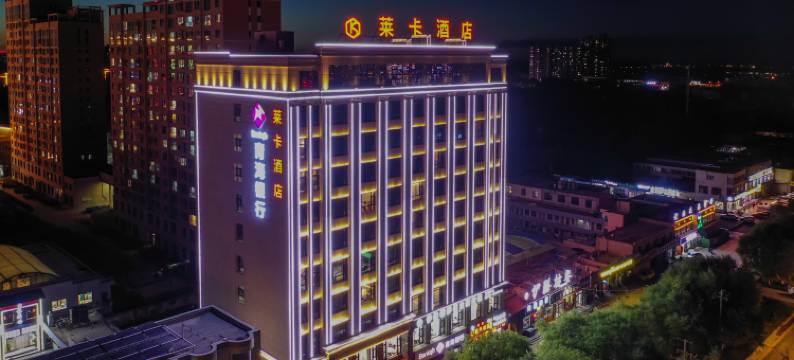 格尔木莱卡酒店图片