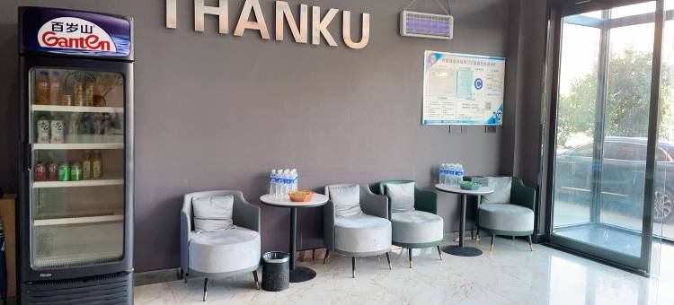 尚客优酒店(封丘府南路店)图片