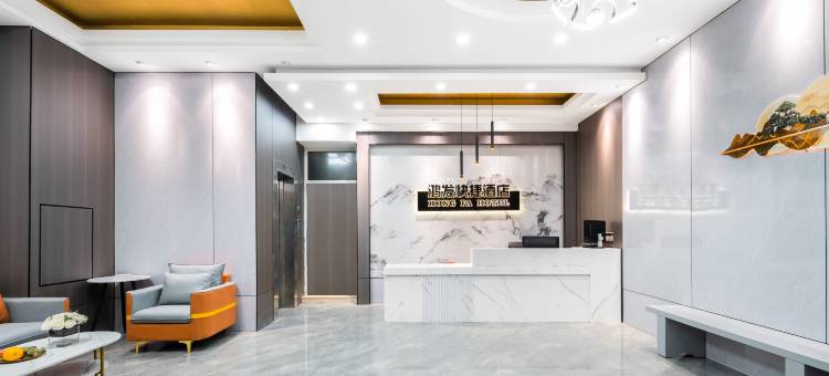 鸿发快捷酒店(大理高铁站洱海公园店)图片