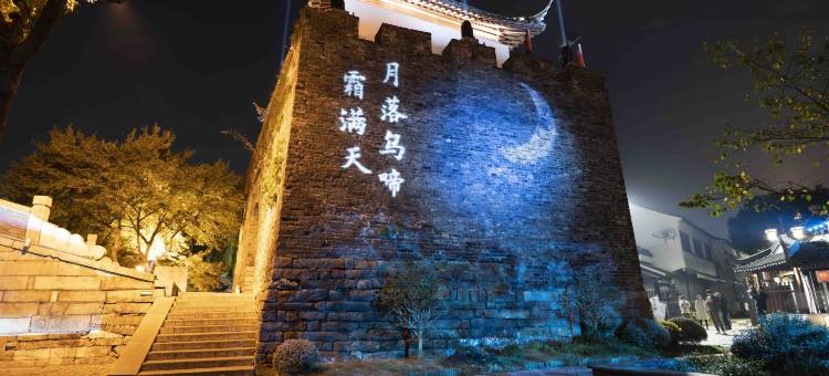 一滴斋民宿(苏州寒山寺店)图片