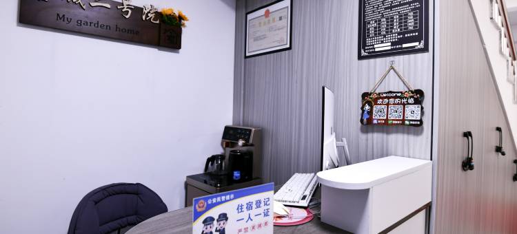 翼城古城二号院民宿图片