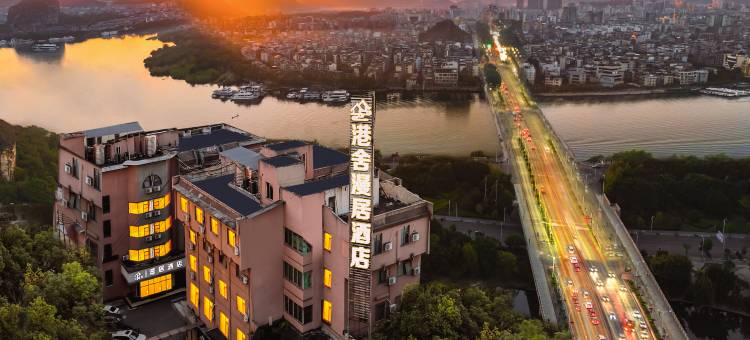 港舍·漫居酒店(桂林两江四湖象鼻山景区店)图片