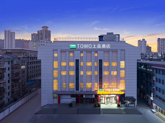 TOWO上品酒店(西关十字正宁路夜市店)