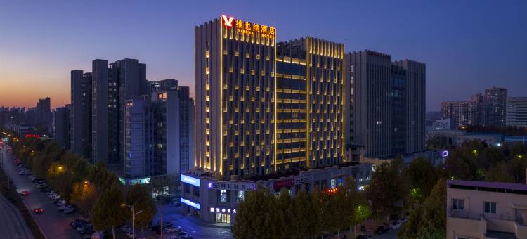 维也纳酒店(郑州只有河南电影小镇店)图片