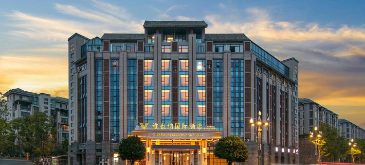 维也纳国际酒店(涪城区园艺山科创园店)图片