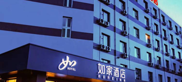 如家酒店·neo(天津静海大邱庄店)图片