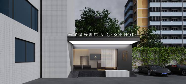 来住星辰酒店(成都新鸿路地铁站店)图片