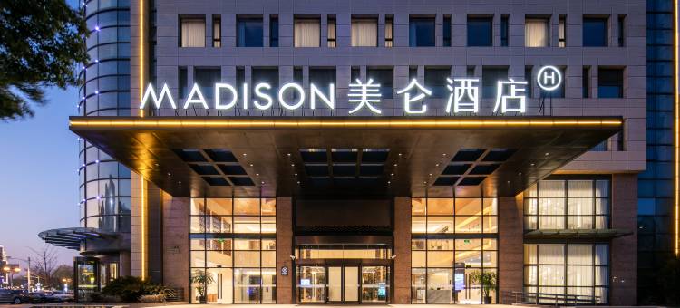 上海虹桥枢纽美仑酒店图片