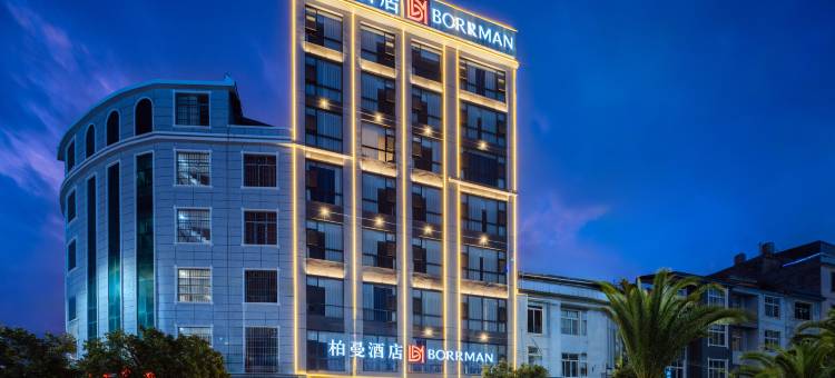 柏曼酒店(广南店)图片