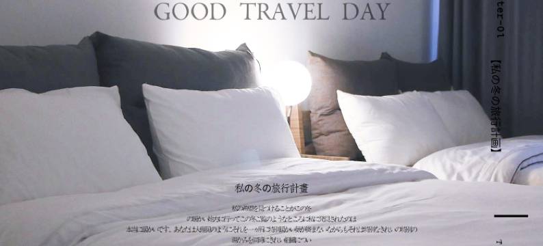 平潭我们家family民宿图片