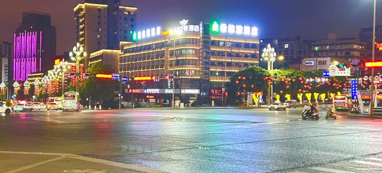 希维雅酒店(翠屏区高客站宜宾学院店)图片