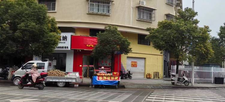 汉林公寓图片