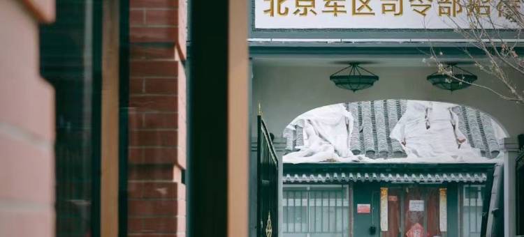 北京赵家楼饭店图片
