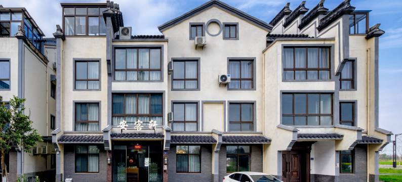 安客轩民宿(乌镇西栅景区店)图片