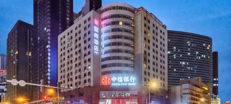 宜尚酒店(徐州苏宁广场店)图片