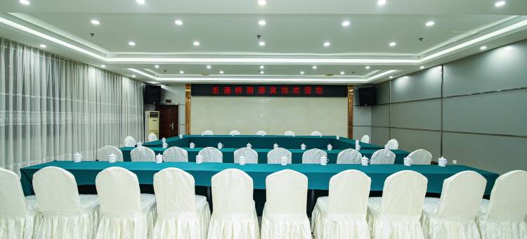 丽源宾馆(五通桥人民医院店)图片