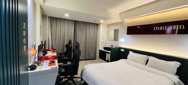 南京稳电竞酒店图片