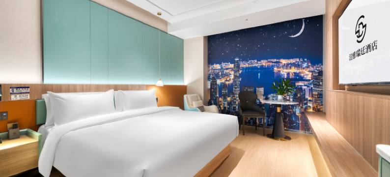 泊雅瑞廷酒店(绍兴柯桥店)图片