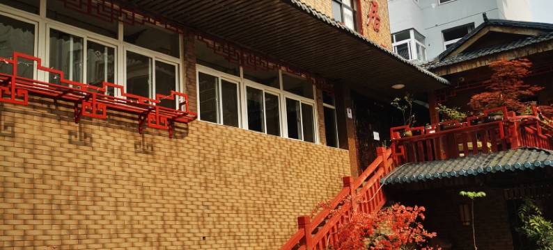 井冈山福禄居酒店(井冈山风景区茨坪店)图片