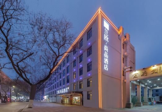 Xi'an LanOuShangPin Hotel (Huimin Street Bell Tower Subway Station)Hotel Overview