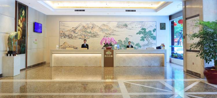 福建山水大酒店(三坊七巷店)图片