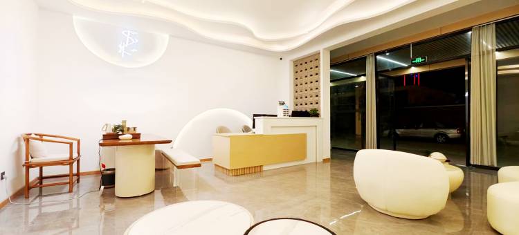 一尘幽舍酒店(孟定智力幼儿园店)图片