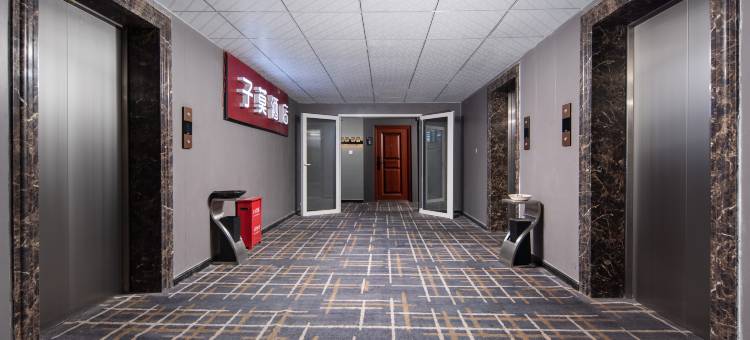 南曜·子莫酒店(银川高铁站店)图片