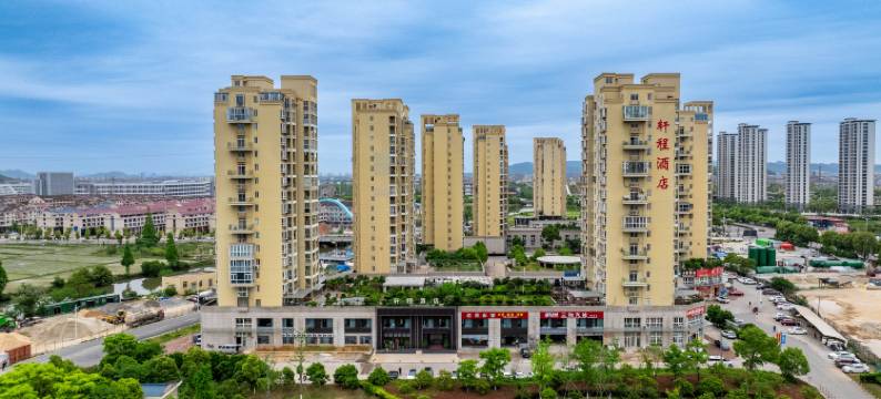 轩程酒店(温岭火车站店)图片