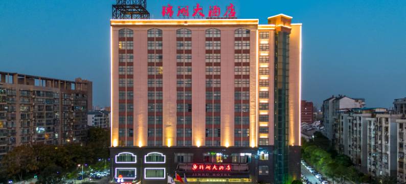 锦湖大酒店(恒茂梦时代广场南昌火车站店)图片