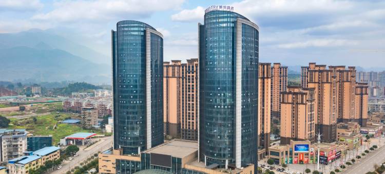 丽怡酒店(广安华蓥山店)图片