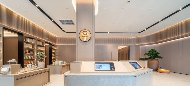 全季酒店(青岛金沙滩香江路店)图片