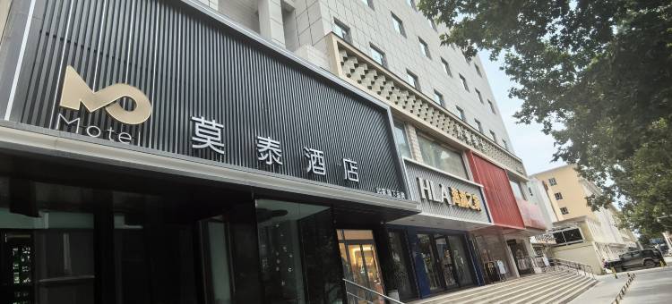 如家旗下莫泰酒店(喀什古城景区店)图片