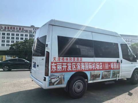 喆啡酒店(天津东丽开发区地铁站店)图片