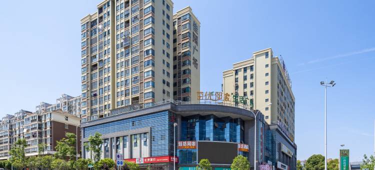 小鹿民宿(长沙生态动物园店)图片