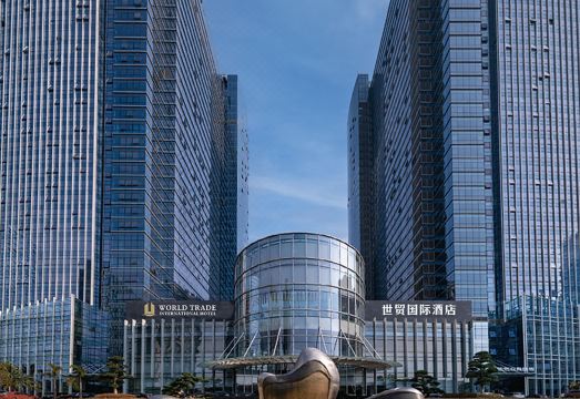 永康世贸国际酒店外景图