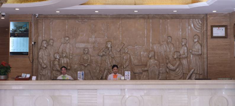 维也纳酒店(深圳平湖中心地铁站店)图片