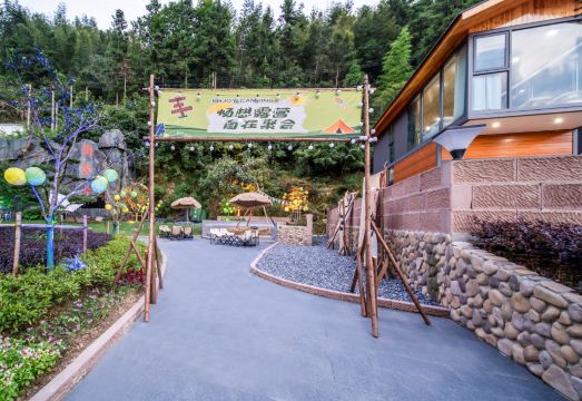 25th Hour Boutique Hotel (Huangshan Tangkou South Gate Branch)Hotel Overview