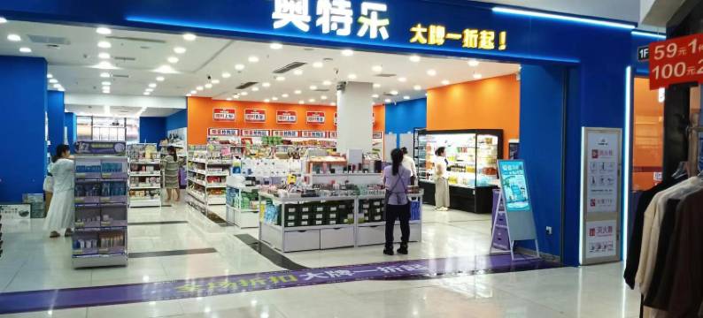 流星公寓(武汉科技大学黄家湖校区武汉交通职业学院店)图片