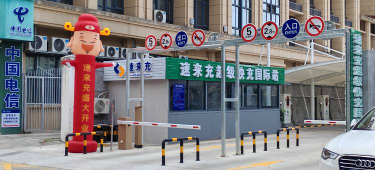 平阳国际大酒店图片