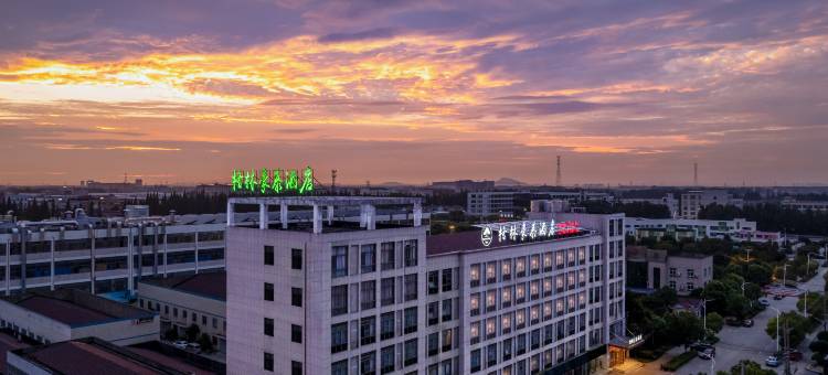 格林豪泰酒店(丹阳新桥店)图片