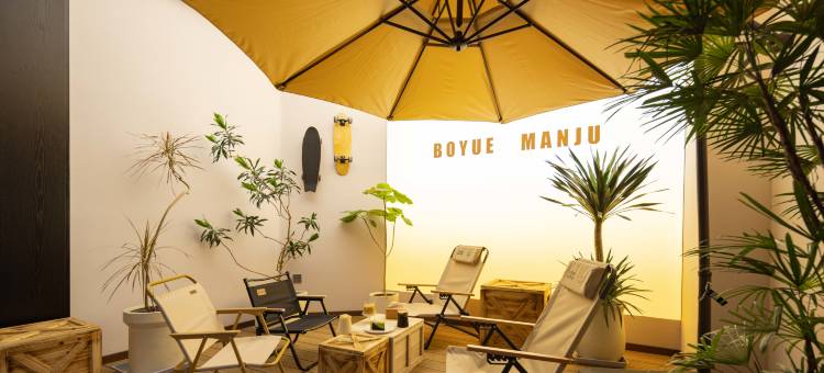 泊悦漫居酒店(阜南天筑广场店)图片