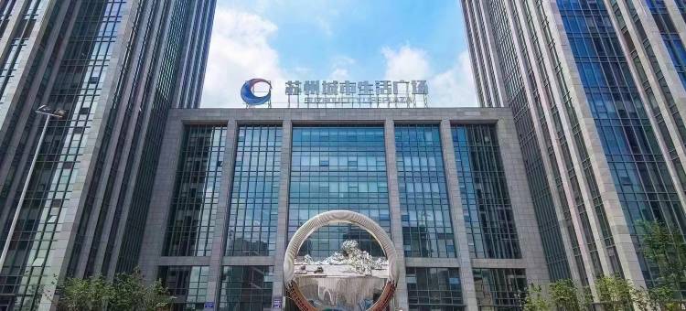 哈心果青年公寓(苏州火车站店)图片