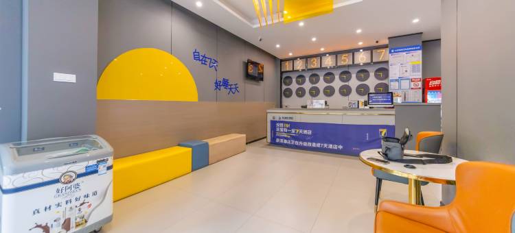 派酒店(开封鼓楼广场中心店)图片