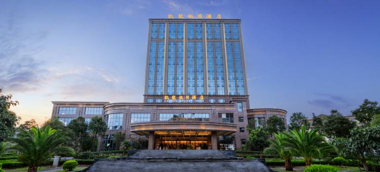 龙陵凯龙假日酒店图片