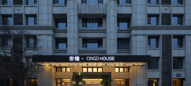 上海森兰洲海路地铁站CitiGO HOUSE欢阁服务公寓图片