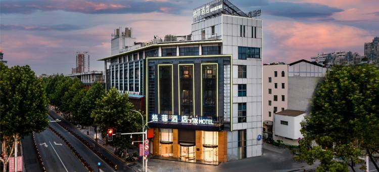 格菲酒店(兴化牌楼中路郑板桥故居店)图片