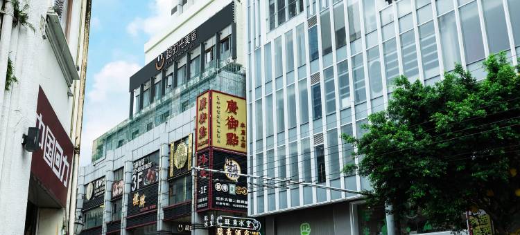 超时光美宿(广州北京路步行街店)图片