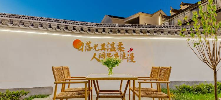 婺源栗子宿民宿(高铁站店)图片